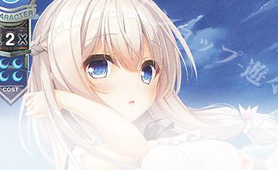 攻略コラム】リセ8周年記念パック カードレビュー【かきみ】 | トレカ